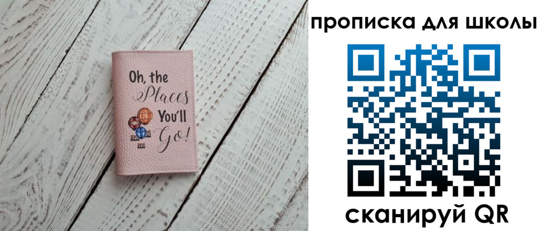 прописка законно в Дзержинске