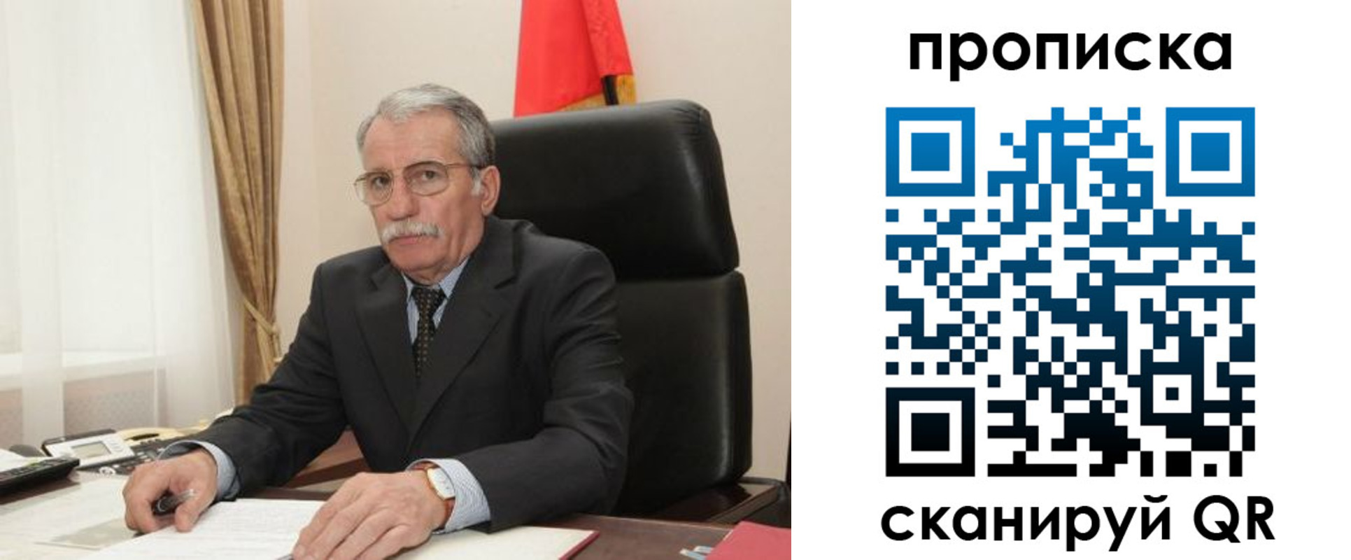 временная прописка в Дзержинске