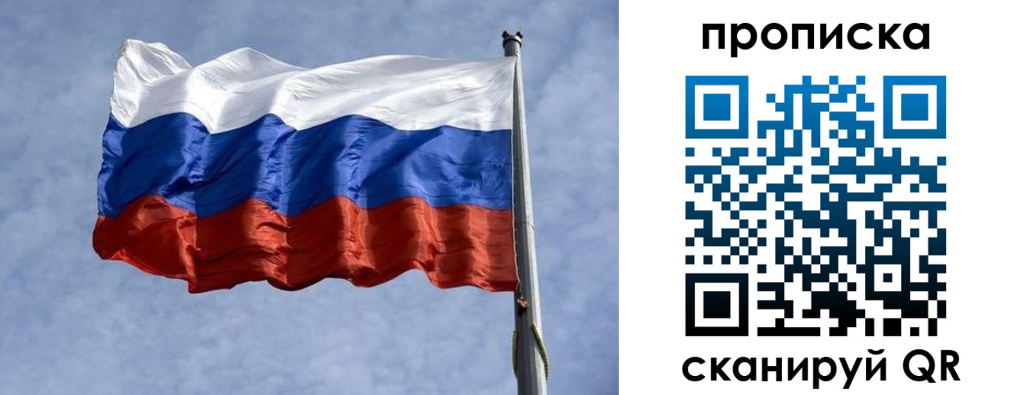 временная регистрация надежно в Дзержинске