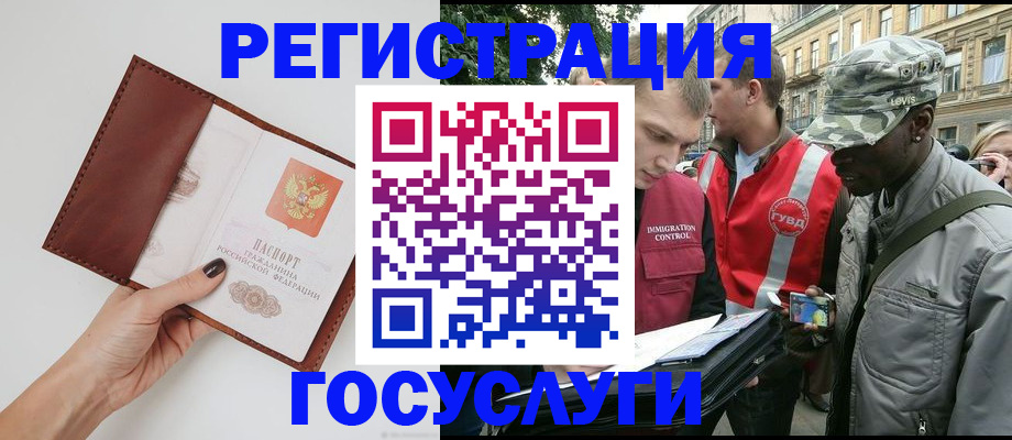 регистрация для дет. сада в Дзержинске